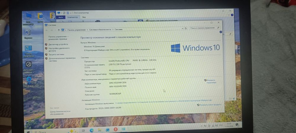 Продам ноутбук асус