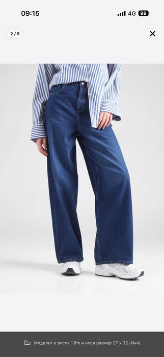 Дънки Only ………….