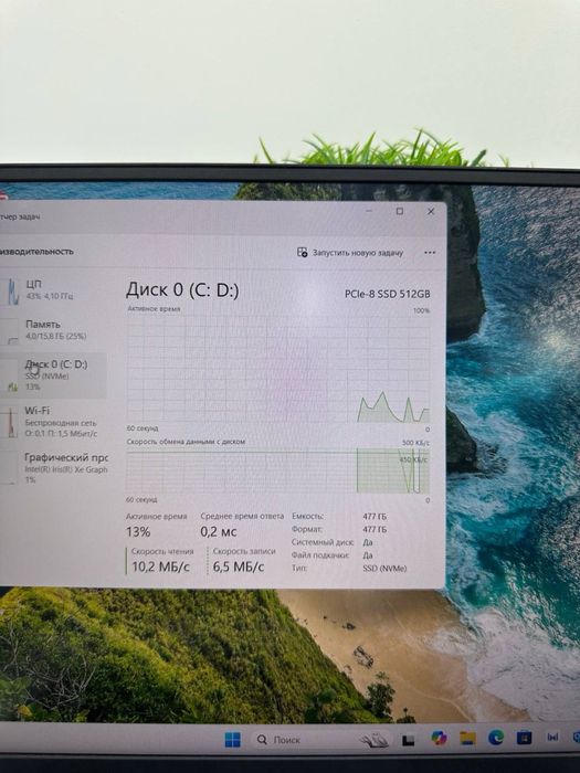 Huawel D15 core i5-11