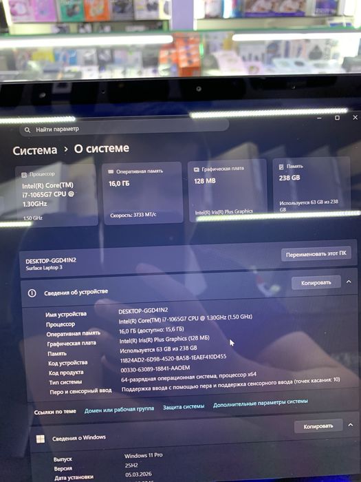 Б/У Microsoft Surface Laptop