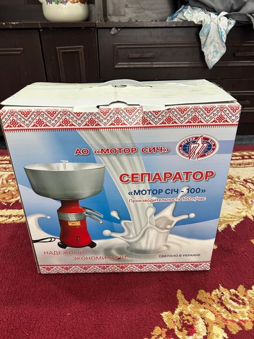 Срочно продам серпаратор
