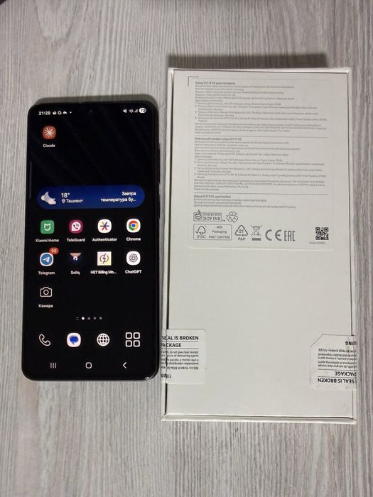 Смартфон Samsung Galaxy S21 FE 5G 6/128