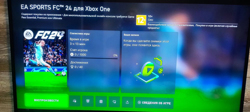 Приставка XBOX. one X. 1Tb
