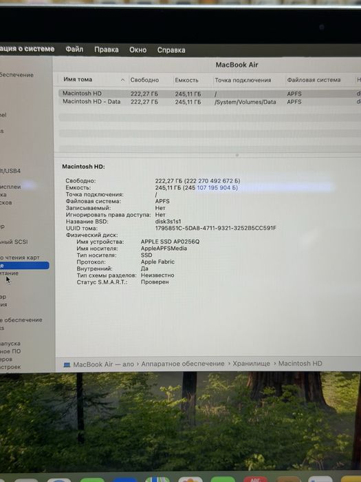 MacBook Air M1 256GB / PhoneLab
