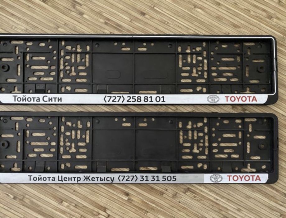 Подномерник АВСТОСАЛОН