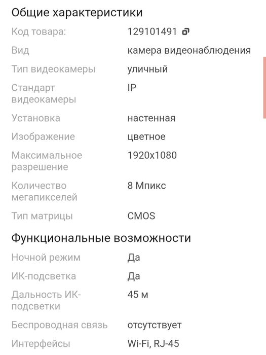 Видеокамера  новая