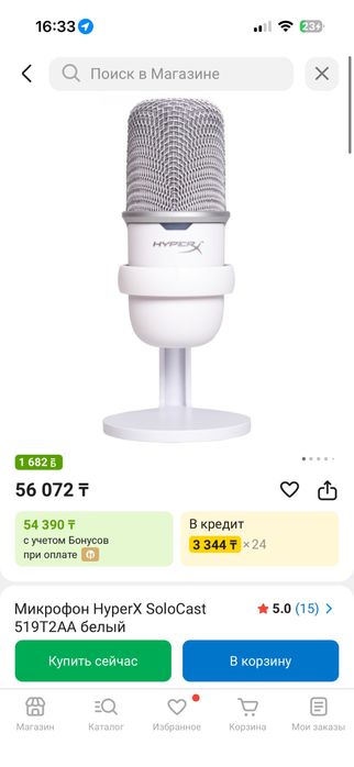 Микровофон hyperx