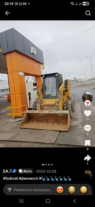 Бобкат минипогрузчик малютка