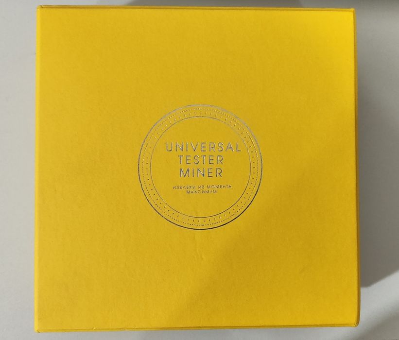 Universal tester miner