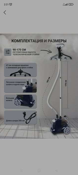 Garment steamer X3 professional  buğli dazmol