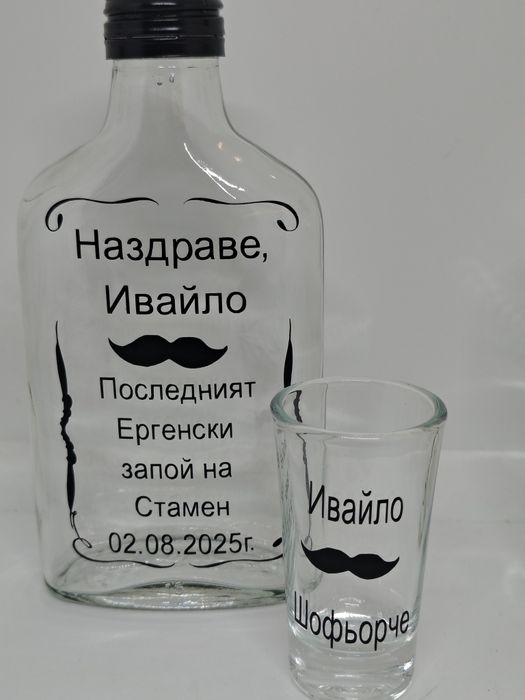 Комплект за Ергенско парти
