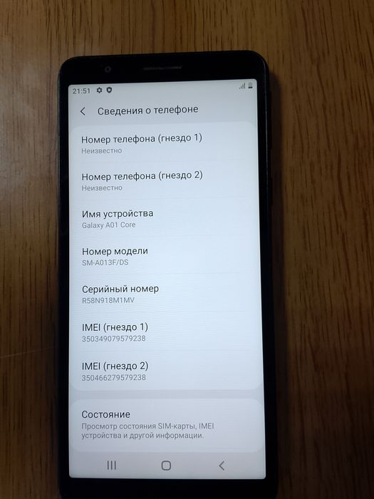 Продам Galaxy A01 core 16Gb