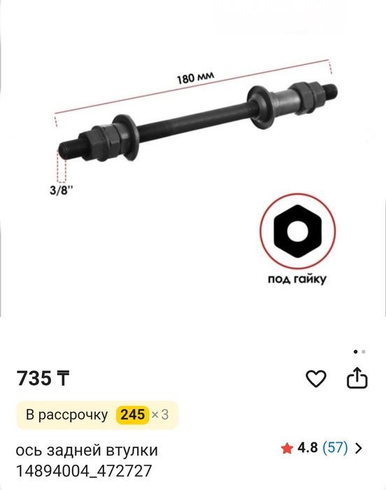 СРОЧНО велосипед Orbea (Испания)