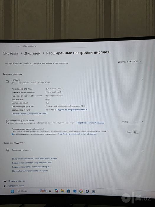 Gaming PC RTX 5060 8GB/ i5-12400F/ DDR4 16GB/ монитор 180Hz