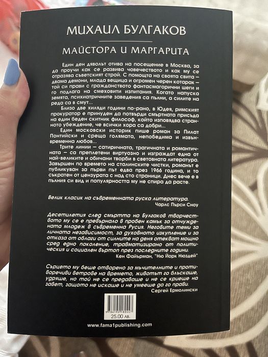 Различни жанрове книги!