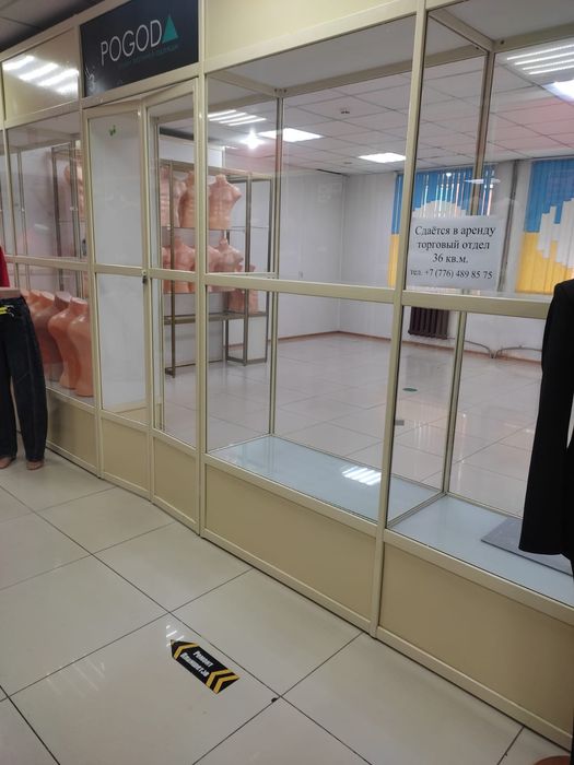 Сдам в аренду отделы в ТД ,Real