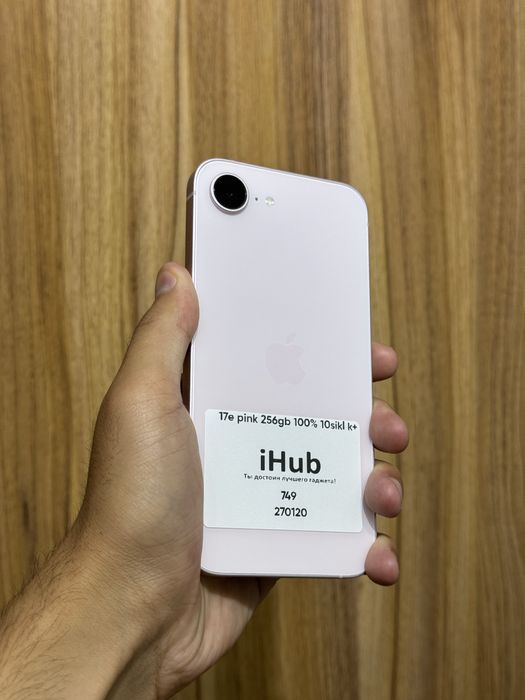 Iphone 17e Pink 10 sikl