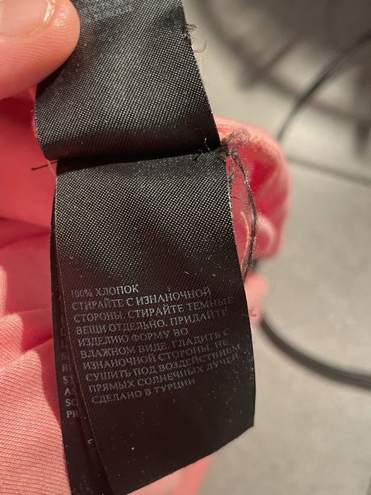 Allsaints Тениска