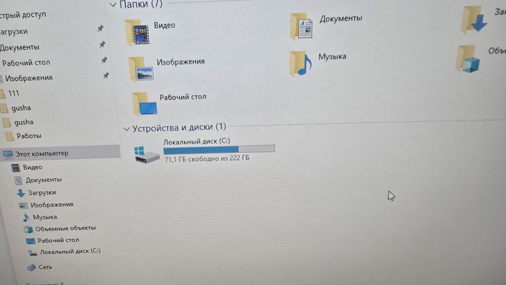 Компьютер intel i5-7500