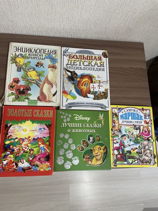 Продам книги детские