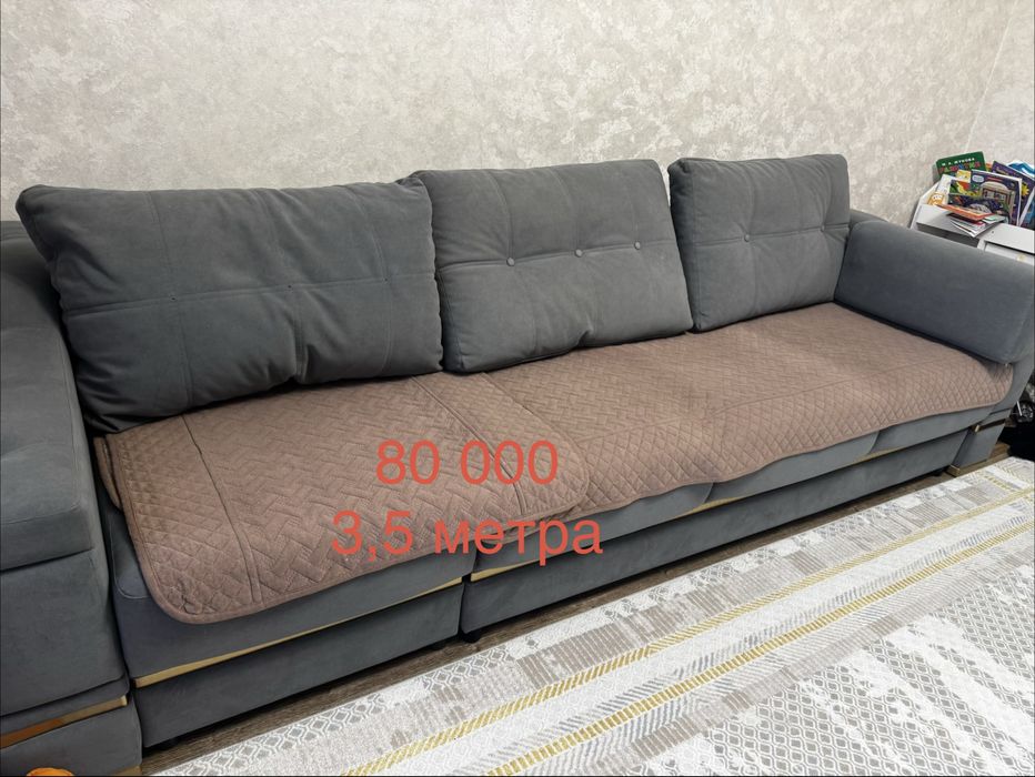 Диван 80000 дешево
