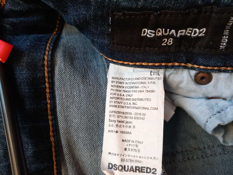 Oригинални дамски дънки DSQUARED2