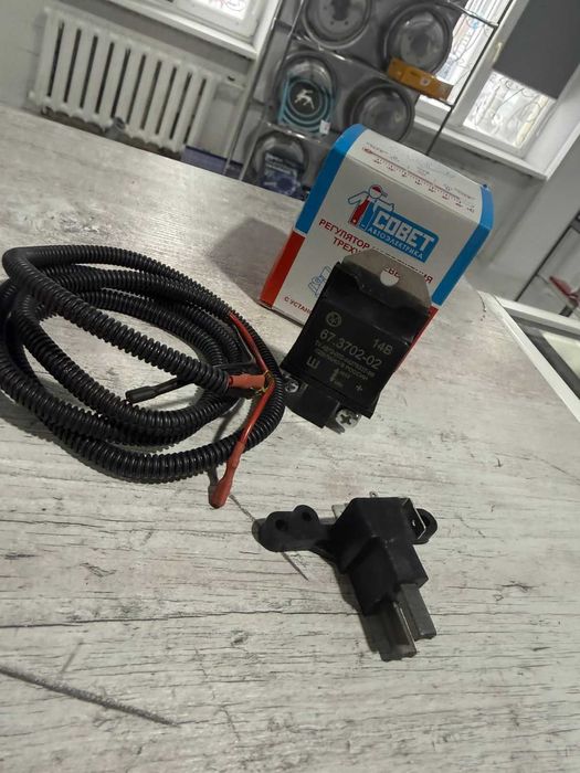 реле зарядки газель 3 режима