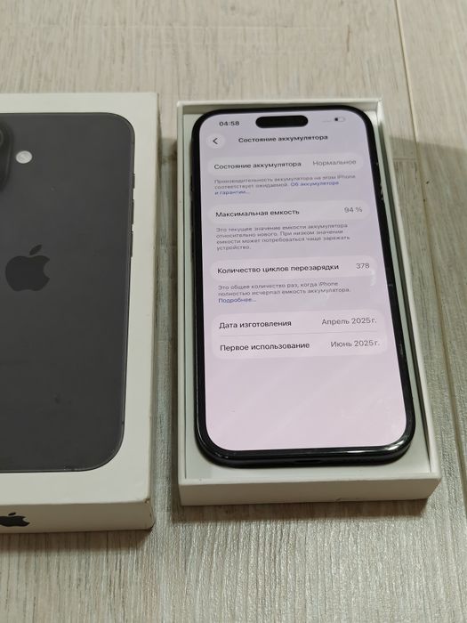 iPhone 16 128 gb ёмкость 94 не скрывал никогда