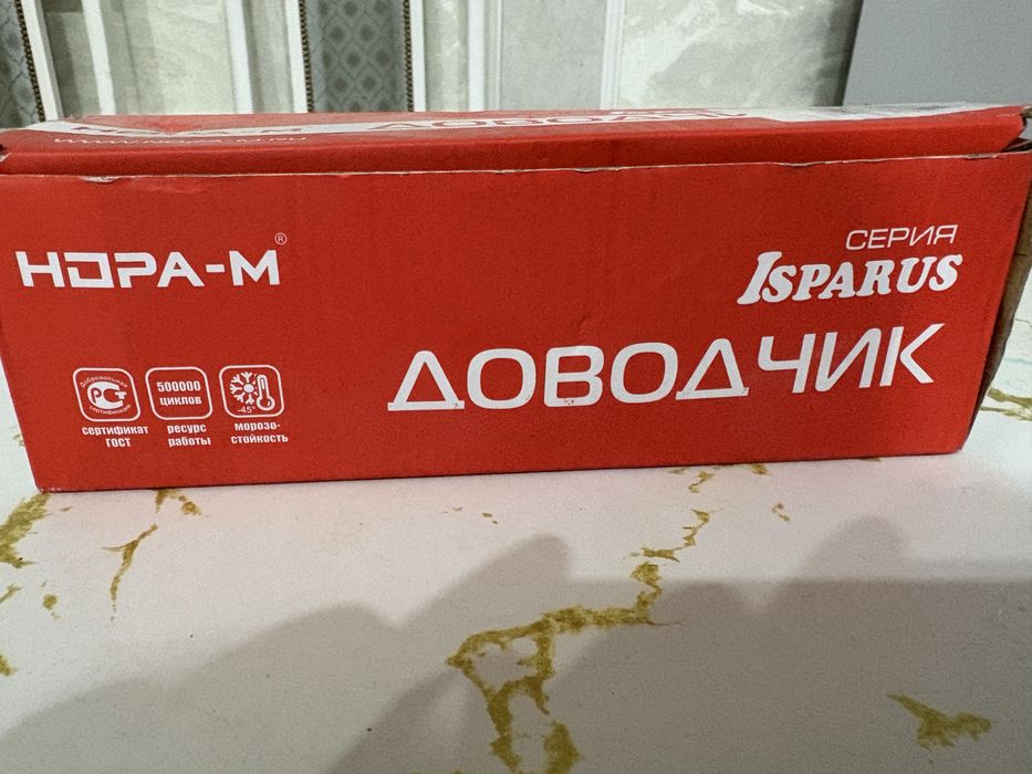 Продам новые доводчики для дверей