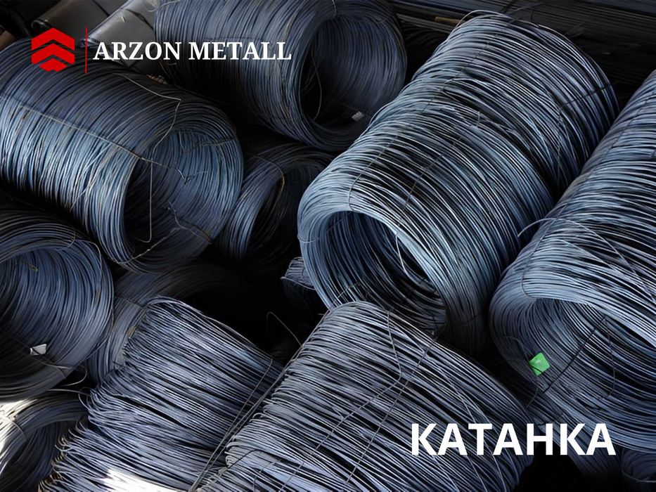 Катанка | Праволка | Оптом нархларда