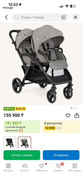Продается срочно