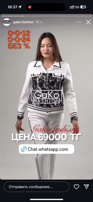 Продам люкс двойку.