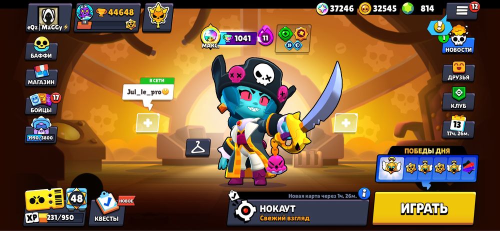 Аккаунт бравл старс