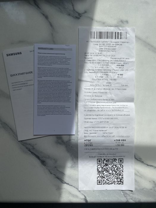 Продам Samsung Galaxy Z Fold5
