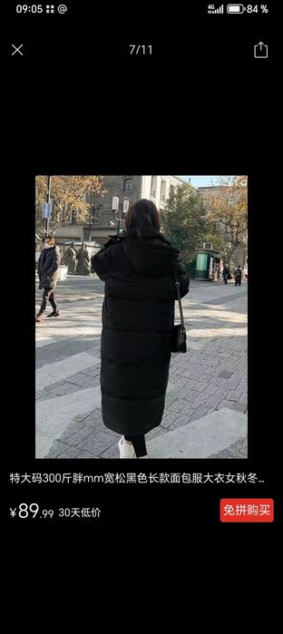 Куртка зимняя продам