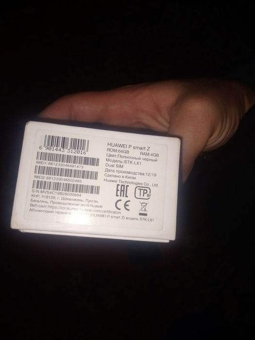 Huawei P smart Z srochna arzonga ideal 64 gb li