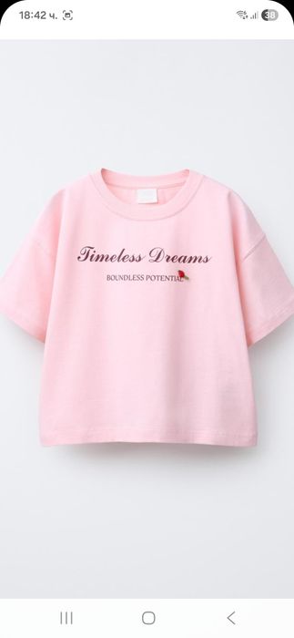 Дрехи за момиче Zara, Adidas