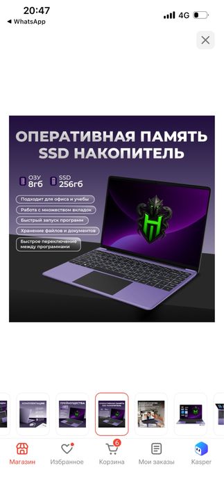 Ноутбук Hydra в отличном состоянии