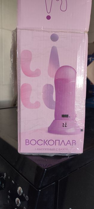 Продам оборудование для шугаринга