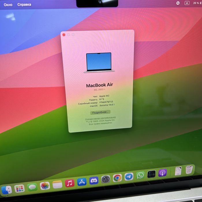 Macbook Air M2 8/256