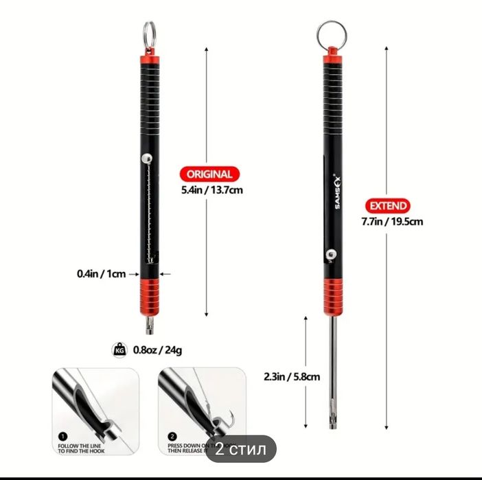 Releaser инструмент за откачане на риболовни куки