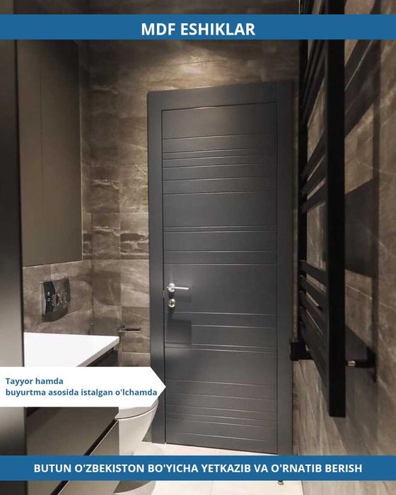 Двери МДФ / Двери межкомнатые Eshiklar / Mdf