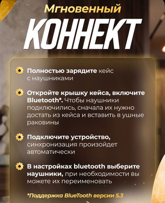 Айрподс Про Наушник