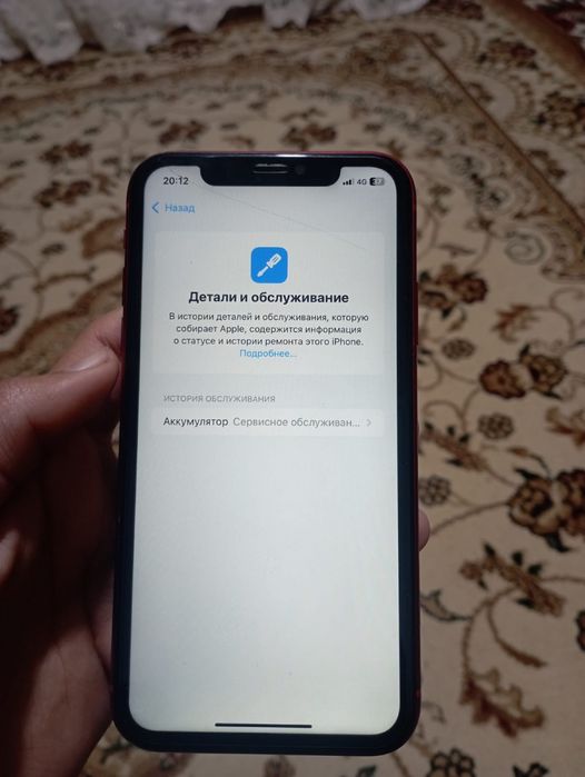 Айфон хr 64 гб 73% акб