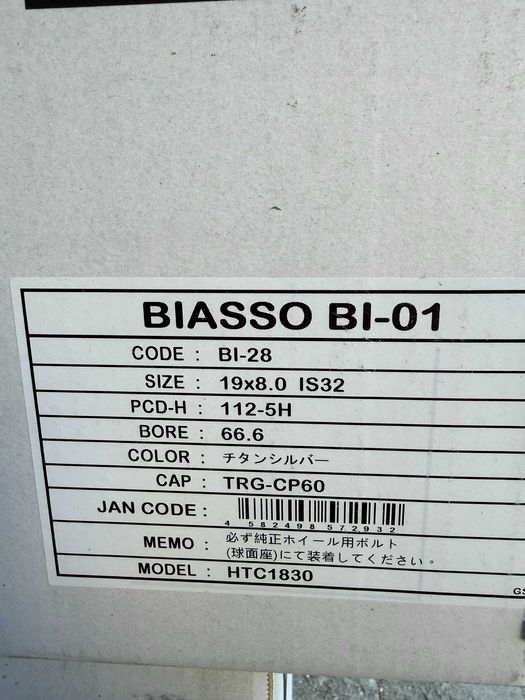 4 бр. чисто нови алуминиеви джанти BIASSO 19'' 5x112 , ф66.6 ,ET32, 8J