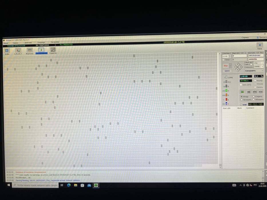 Жесткий диск 1ТБ под видеонаблюдение
