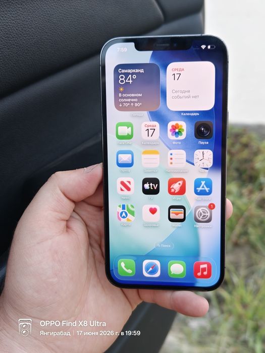 IPhone 12 pro max radnoy