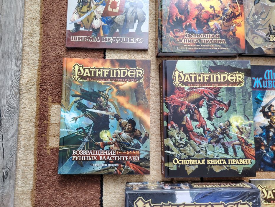 Настольная ролевая игра Pathfinder и Starfinder