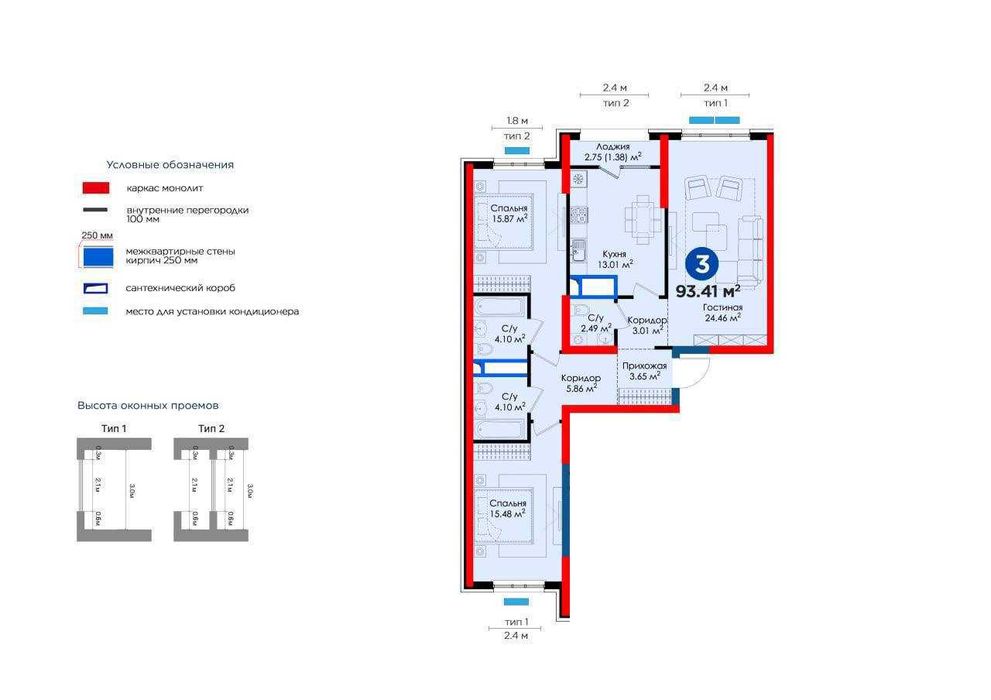 Продаётся 3/2/9 Новостройка ЖК "NRG QORASUV" Коробка с перегородками