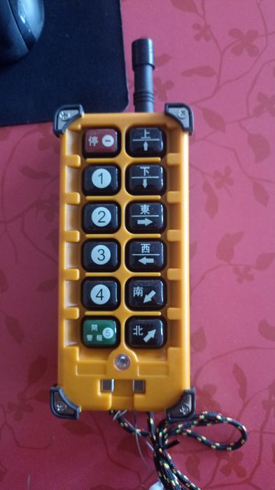 Пульт дистанционного управления